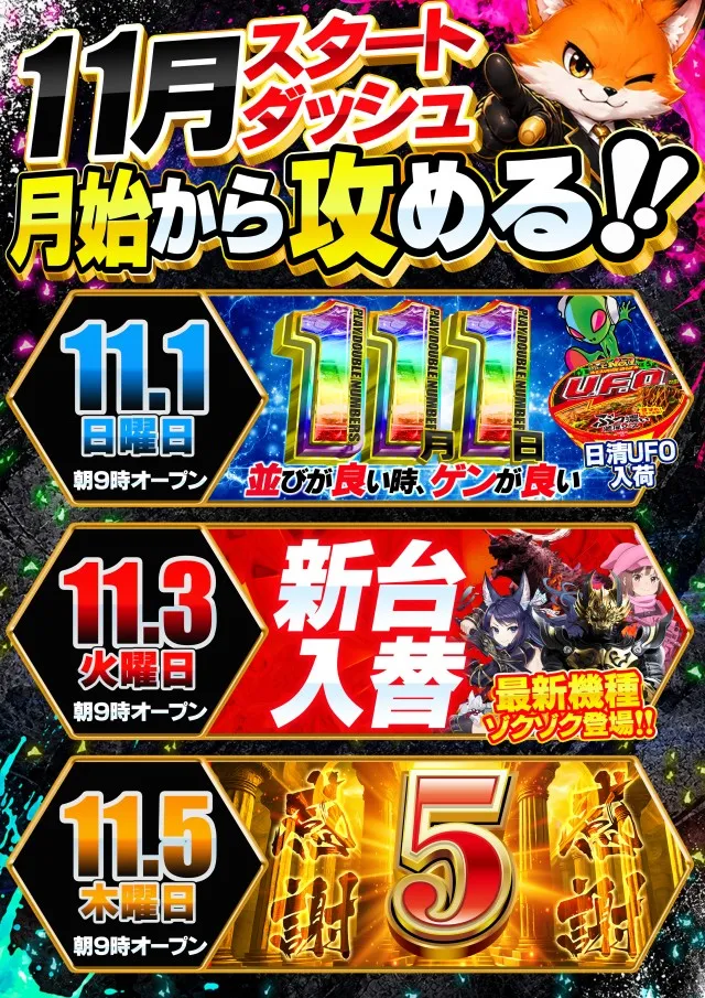 コンバット中広店の最新情報画像