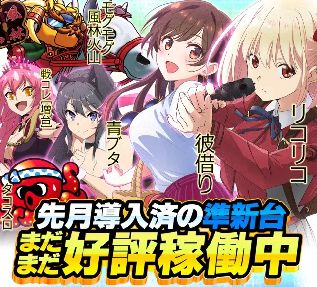 コンバット中広店の最新情報画像
