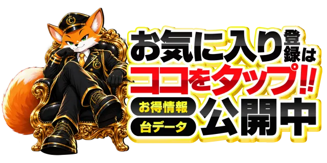 コンバット中広店の最新情報画像