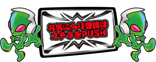 コンバット中広店の最新情報画像