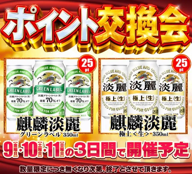 コンバット中広店の最新情報画像