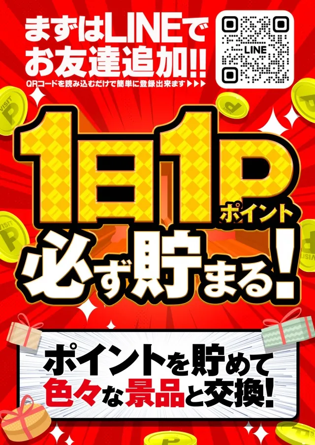 コンバット中広店の最新情報画像