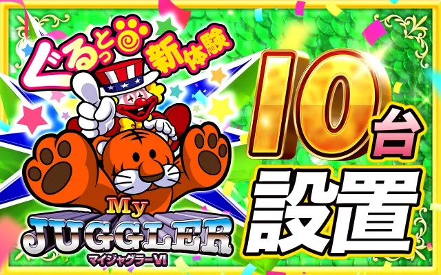 スーパーハリウッド1000観音店の最新情報画像