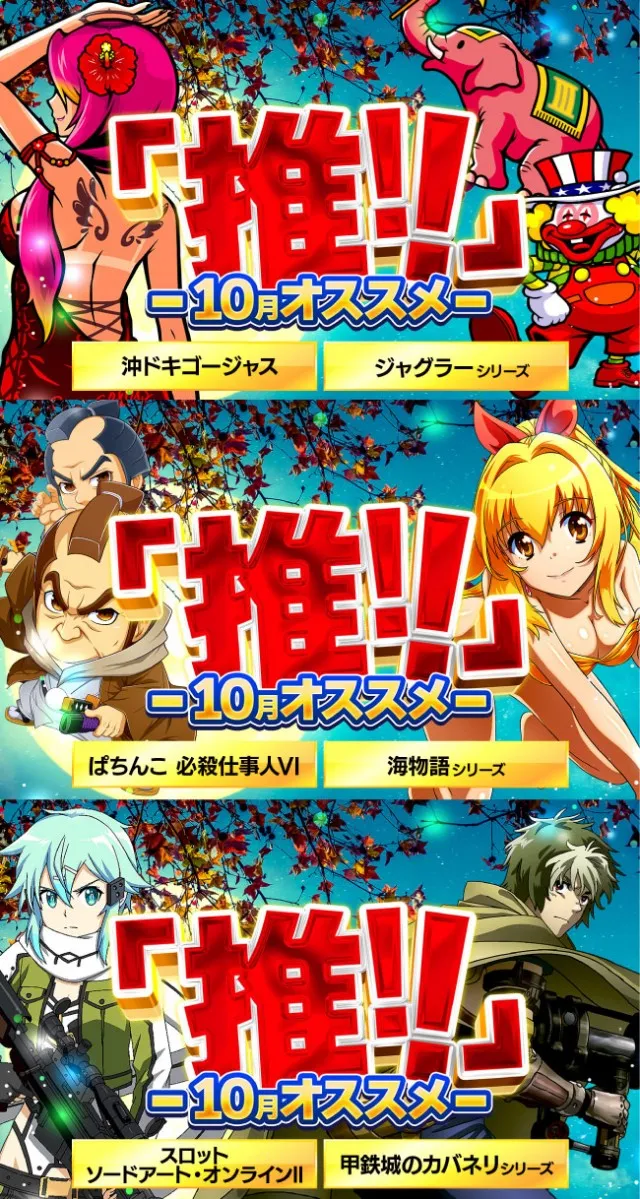 スーパーハリウッド1000観音店の最新情報画像