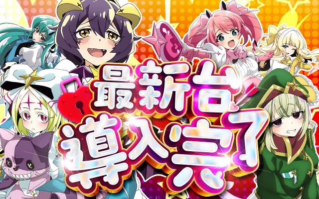 スーパーハリウッド1000観音店の最新情報画像