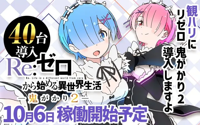 スーパーハリウッド1000観音店の最新情報画像