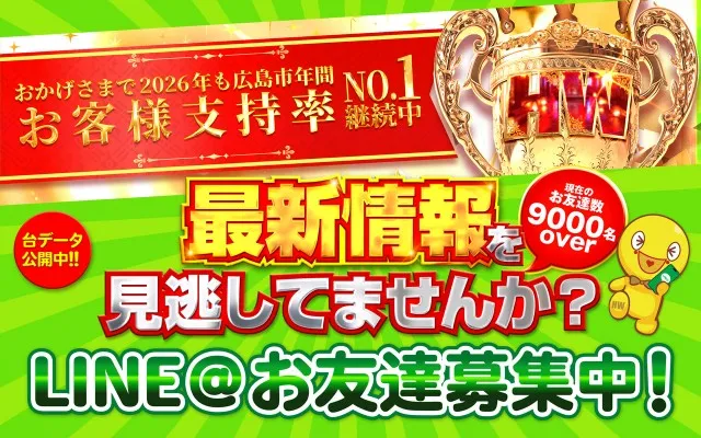 スーパーハリウッド1000観音店の最新情報画像