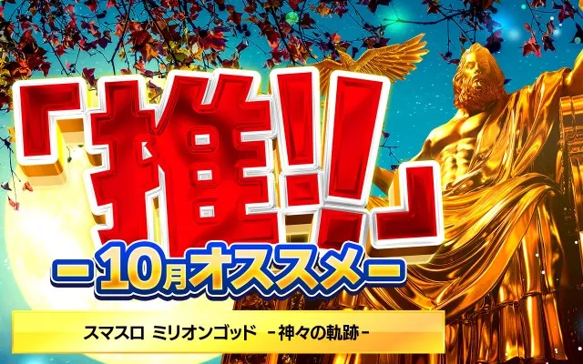 スーパーハリウッド1000観音店の最新情報画像