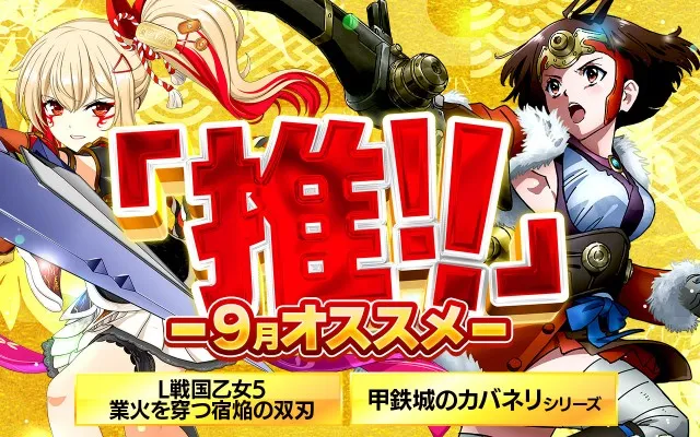 スーパーハリウッド1000観音店の最新情報画像