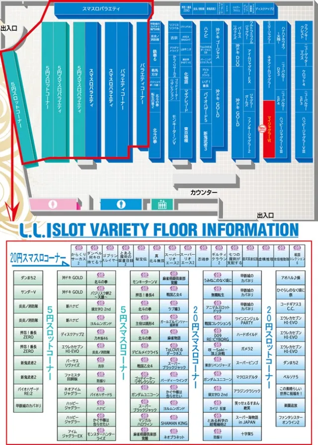 LLの最新情報画像