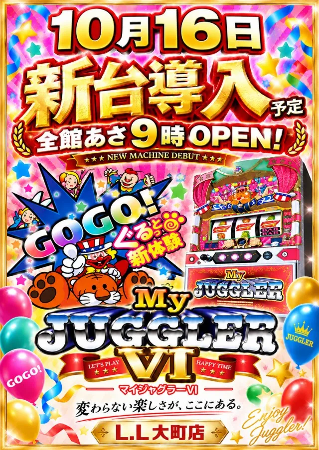 LLの最新情報画像