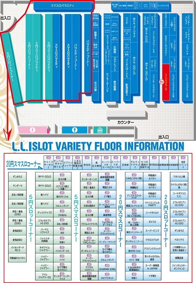 LLの最新情報画像