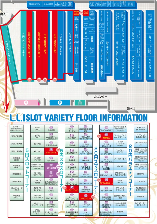 LLの最新情報画像