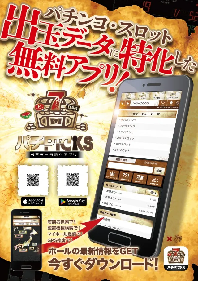 LLの最新情報画像