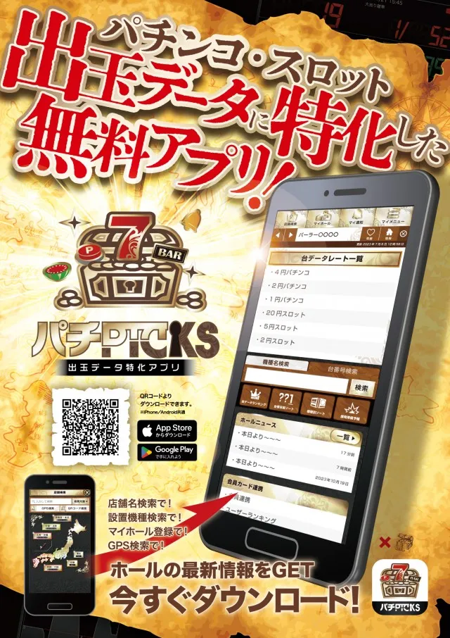 B.B.の最新情報画像