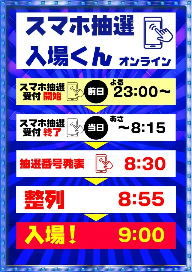 B.B.の最新情報画像