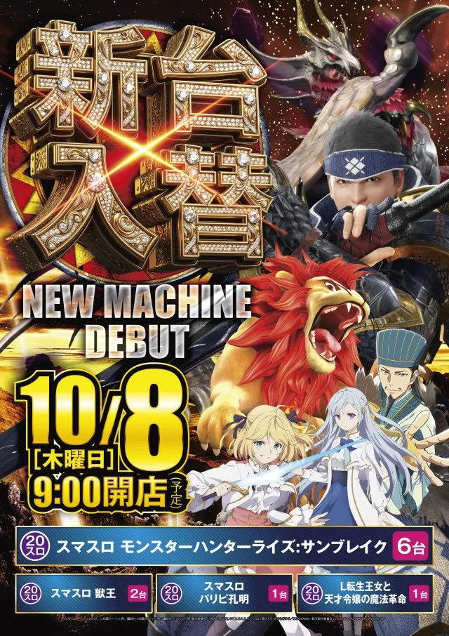 B．B．の最新情報画像