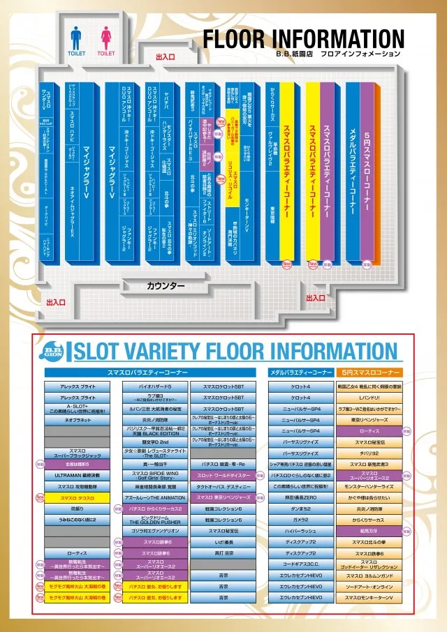 B.B.の最新情報画像