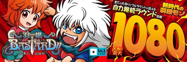 プローバ相田の最新情報画像
