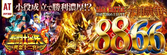 プローバ相田の最新情報画像