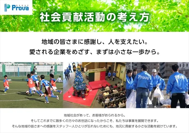 アクアプローバの最新情報画像