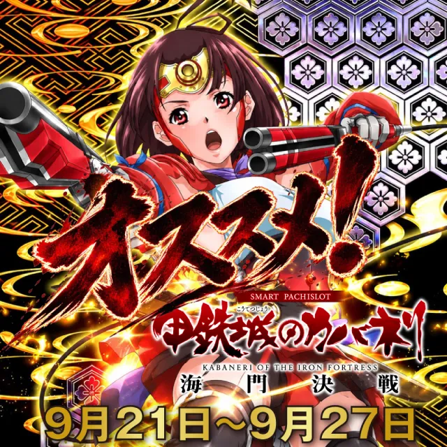ハリウッドウルティマの最新情報画像