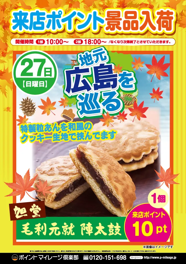 ハリウッドウルティマの最新情報画像