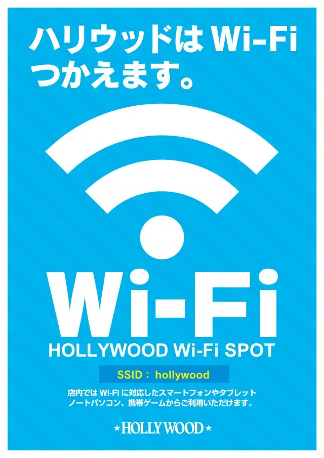 ハリウッドウルティマの最新情報画像