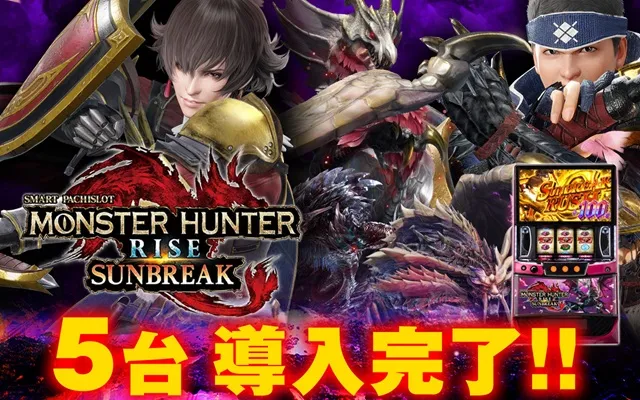 ハリウッドウルティマの最新情報画像