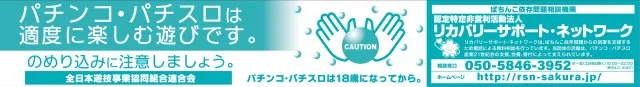 ハリウッドウルティマの最新情報画像