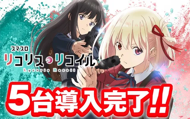 ハリウッドウルティマの最新情報画像
