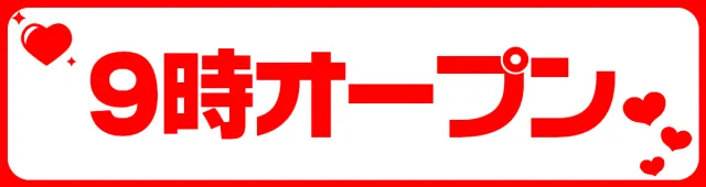 メガガイア可部店の最新情報画像
