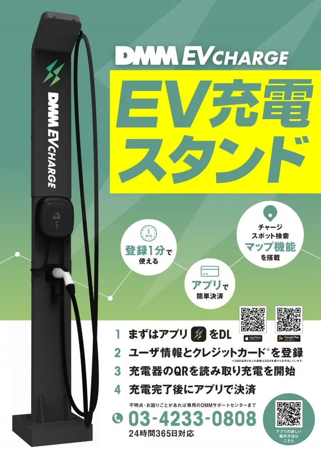 メガガイア可部店の最新情報画像