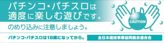 ZAPP 瀬野川店の最新情報画像