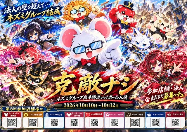 アキロイヤルの最新情報画像