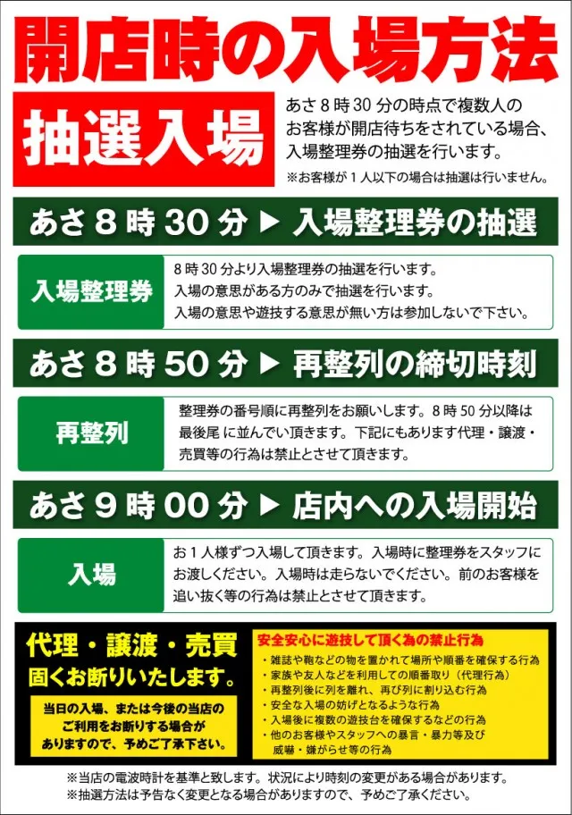 アキロイヤルの最新情報画像