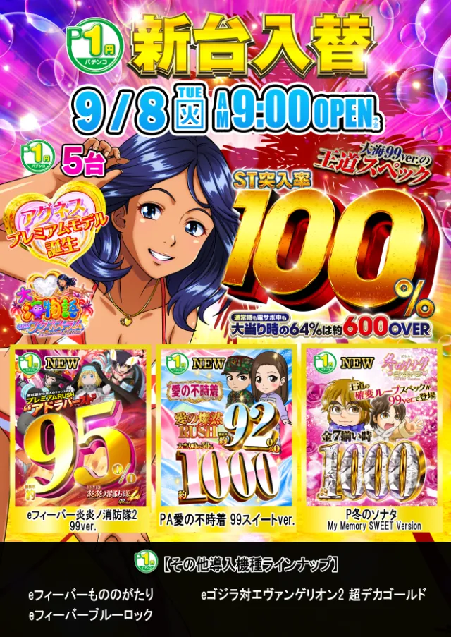トーヨー中央店の最新情報画像