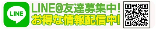 トーヨー中央店の最新情報画像