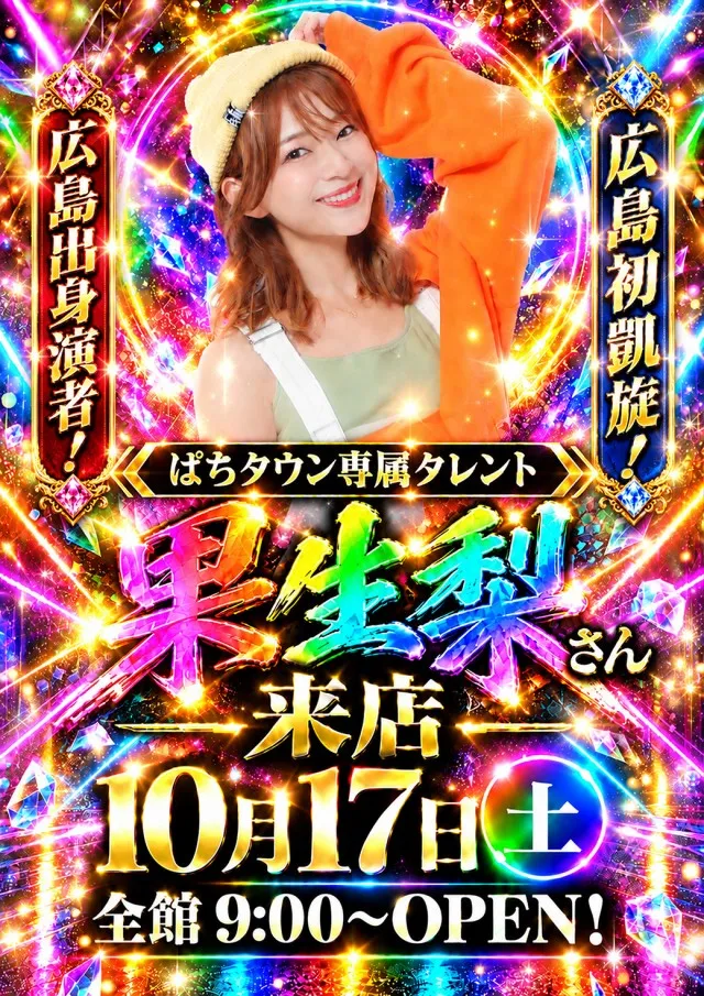 LEOの最新情報画像