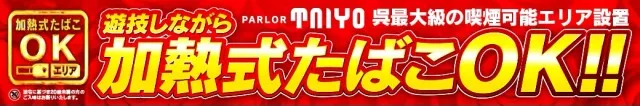 タイヨー呉店の最新情報画像