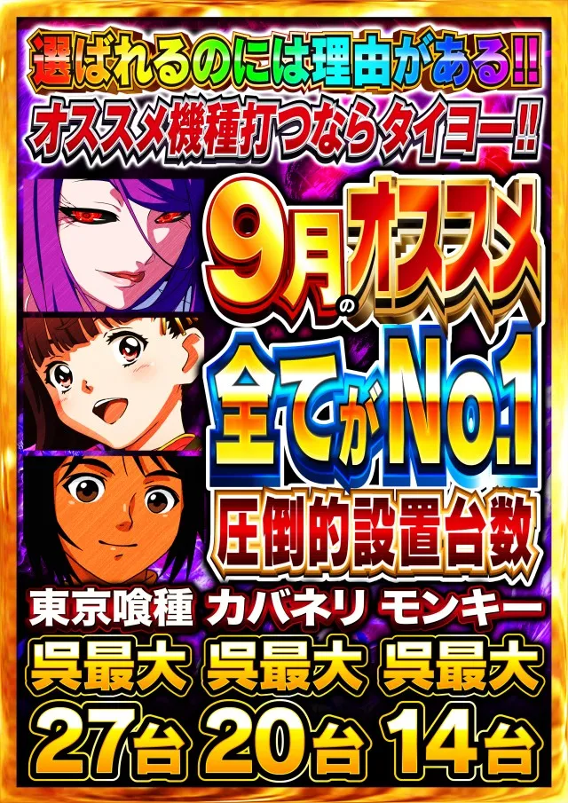 タイヨー呉店の最新情報画像