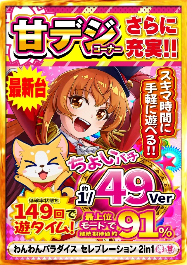 タイヨー呉店の最新情報画像
