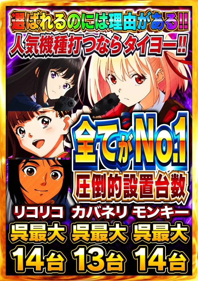 タイヨー呉店の最新情報画像