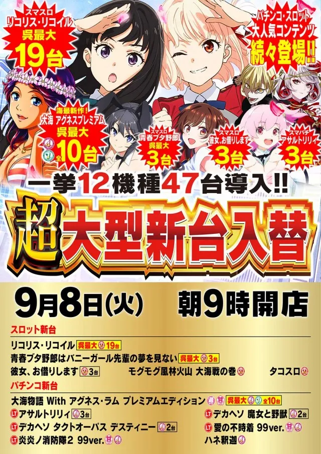 タイヨー呉店の最新情報画像