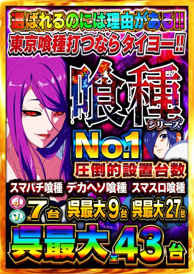 タイヨー呉店の最新情報画像