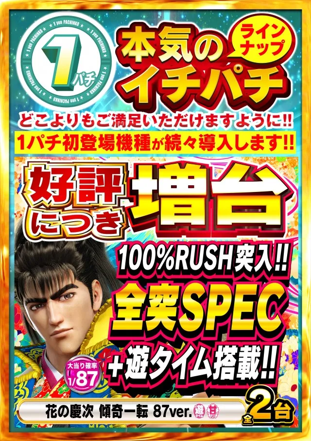 タイヨー呉店の最新情報画像