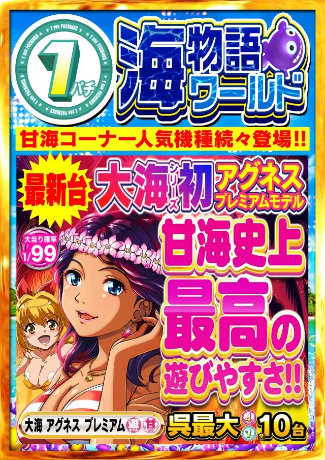 タイヨー呉店の最新情報画像