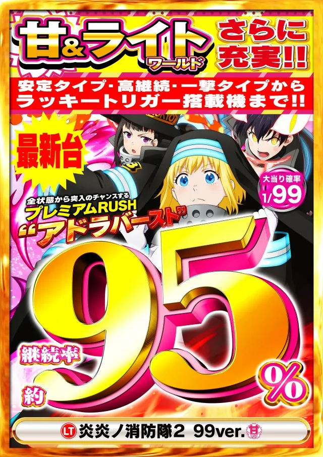 タイヨー呉店の最新情報画像