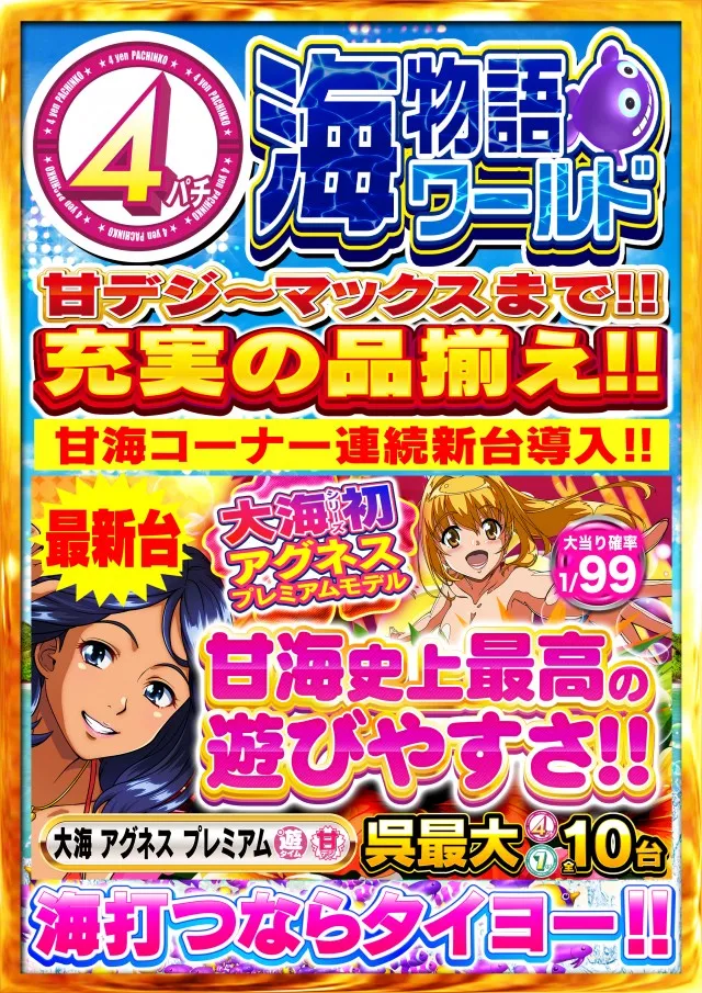 タイヨー呉店の最新情報画像