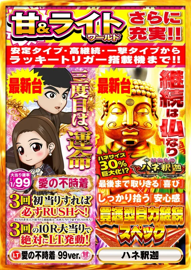 タイヨー呉店の最新情報画像